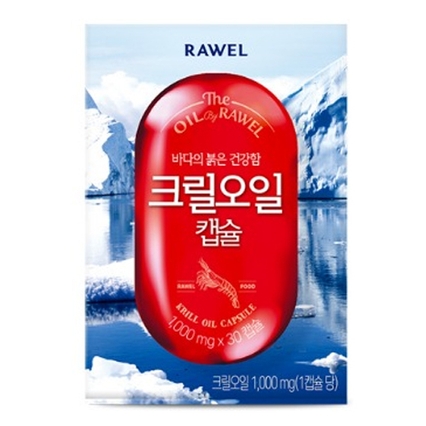 크릴오일 캡슐