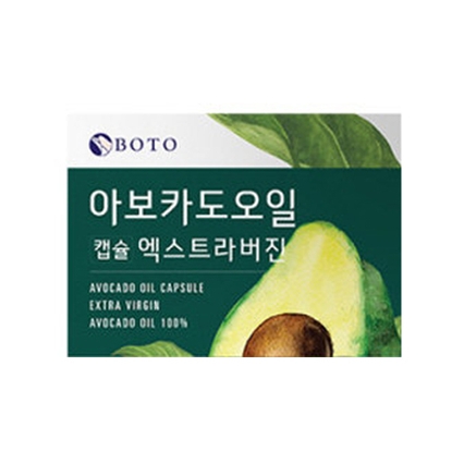 아보카도 오일 캡슐