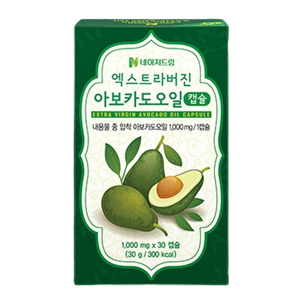 엑스트라버진 아보카도 오일 캡슐