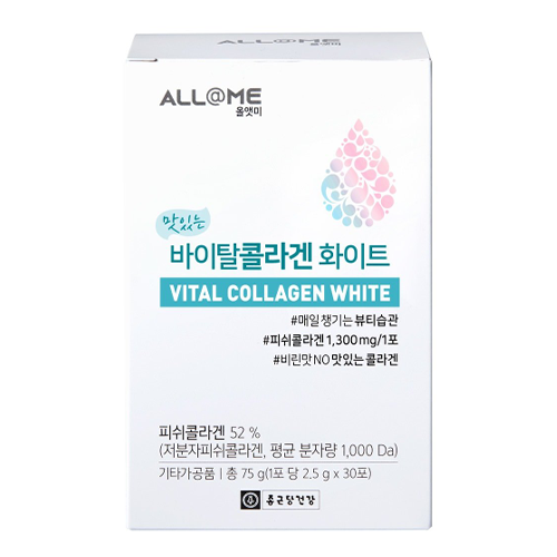 올앳미 바이탈콜라겐 화이트 제품 이미지