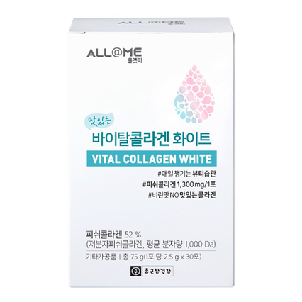 바이탈콜라겐 화이트