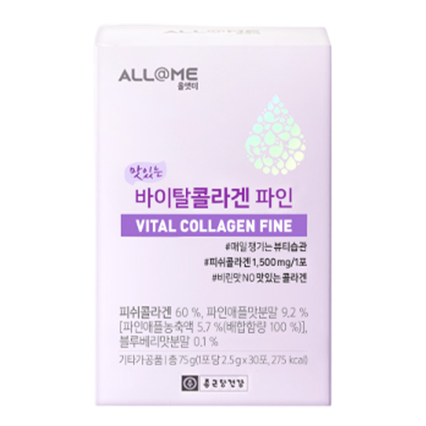 바이탈콜라겐 파인