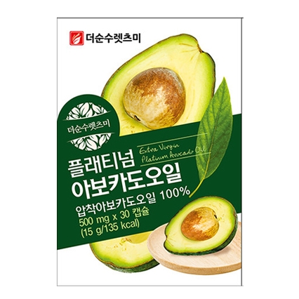 플래티넘 아보카도 오일