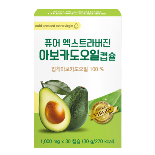 메디트리 퓨어 엑스트라버진 아보카도오일 캡슐 제품 이미지