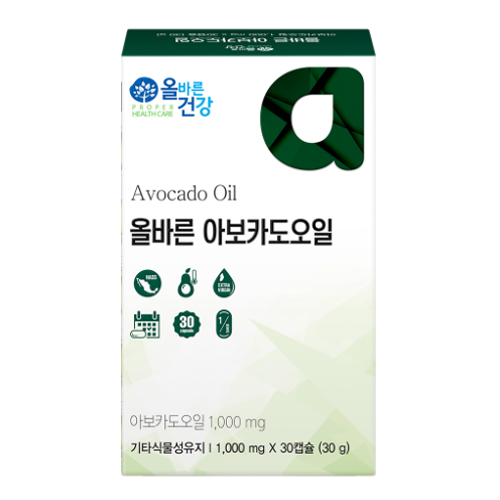 올바른 건강 올바른 아보카도오일 제품 이미지