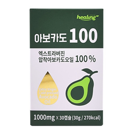 아보카도 100
