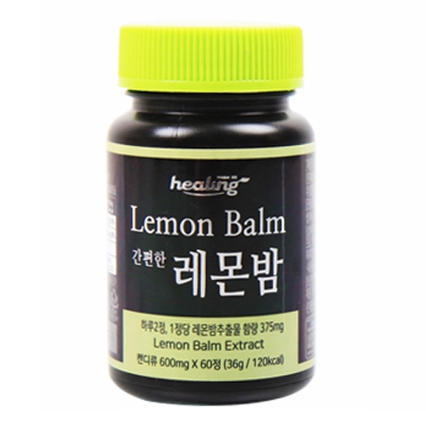 간편한 레몬밤