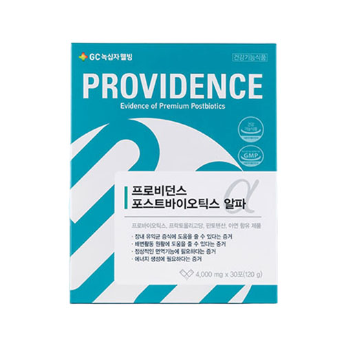 GC 녹십자웰빙 브랜드의 제품 프로비던스 포스트바이오틱스 알파