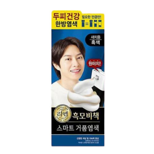 리엔 흑모비책 스마트 거품염색 제품 이미지