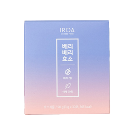 베리베리효소