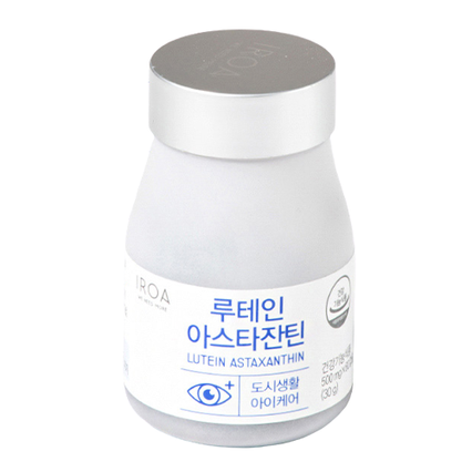 루테인 아스타잔틴