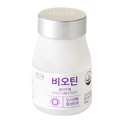 비오틴
