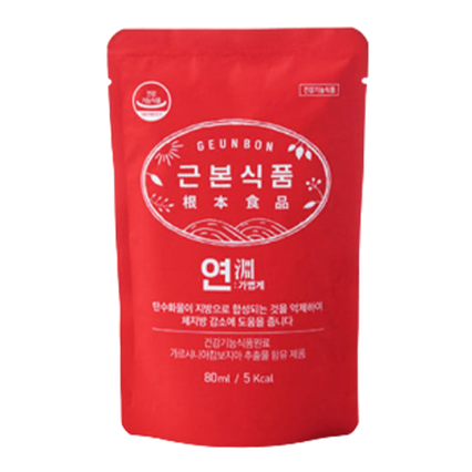 연
