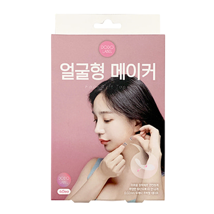 얼굴형 메이커