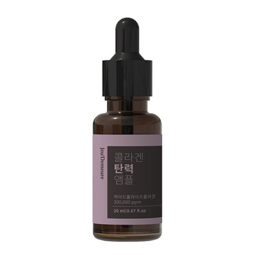 쥬디메르 콜라겐 탄력 앰플 제품 이미지