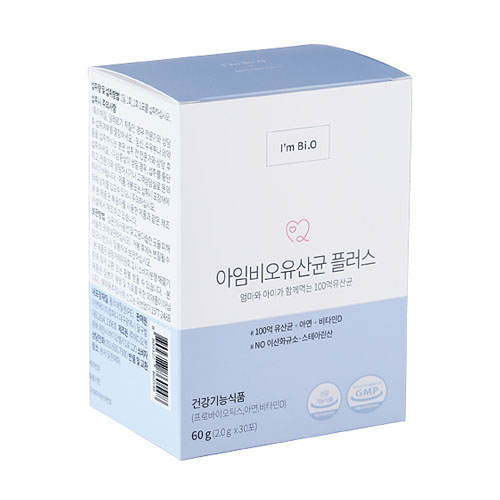 아임비오유산균 플러스