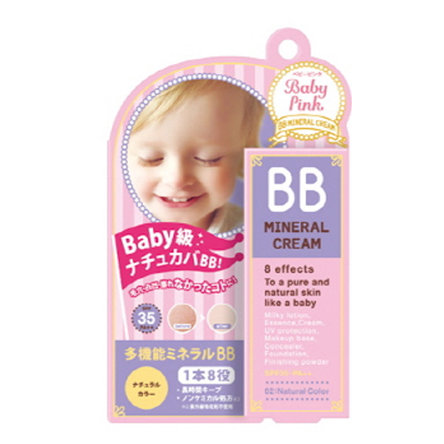 베이비핑크 미네랄BB 크림