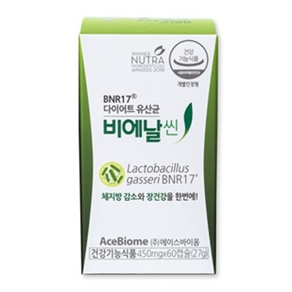 다이어트유산균 비에날씬