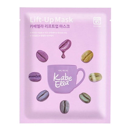 리프트업 마스크
