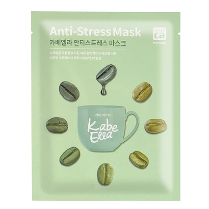 안티스트레스 마스크