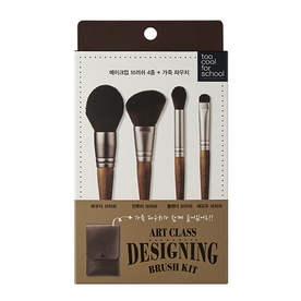 투쿨포스쿨 브랜드의 제품 아트클래스 디자이닝 브러시 키트