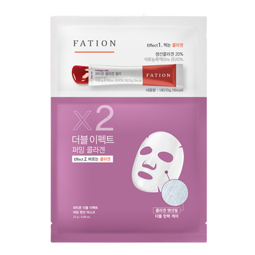파티온 더블 이펙트 퍼밍 콜라겐 제품 이미지