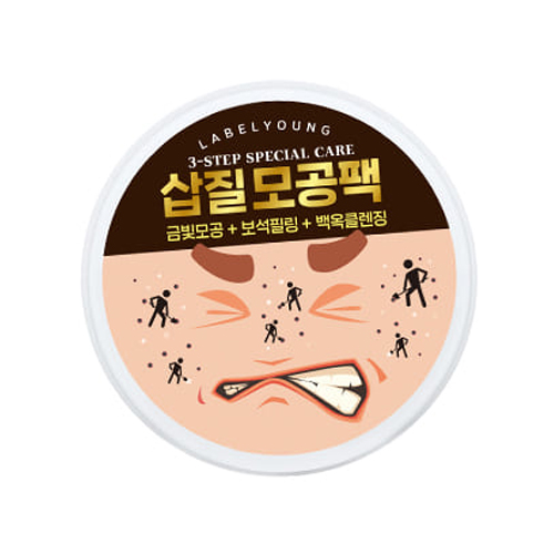 라벨영 쇼킹 쓰리스텝 워시오프 팩 제품 이미지