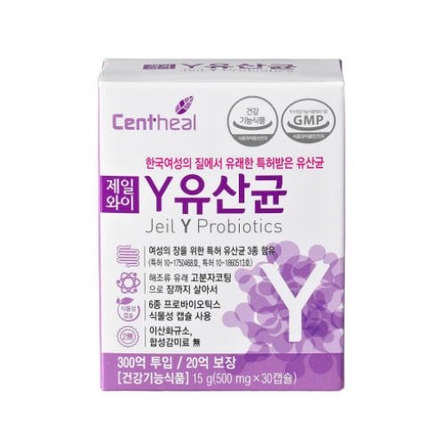 쎈트힐 제일와이 Y유산균 제품 이미지