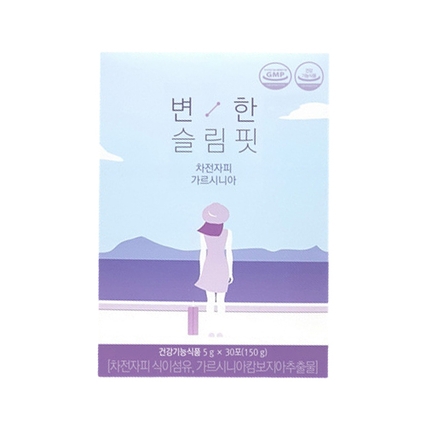 변한 슬림핏
