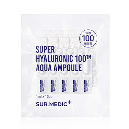 수퍼 히알루로닉 100™ 아쿠아 앰플