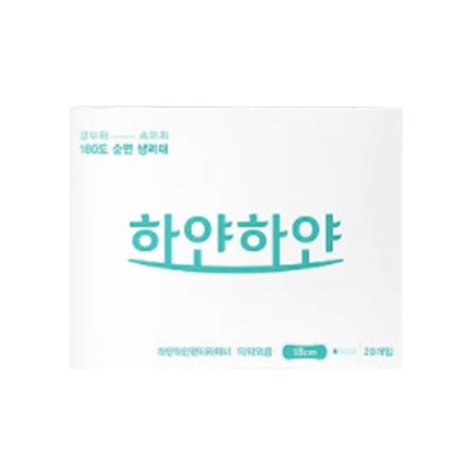 팬티라이너