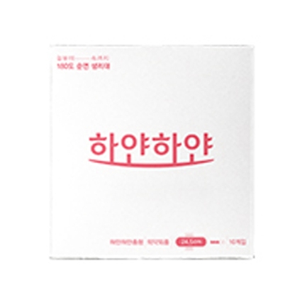 중형