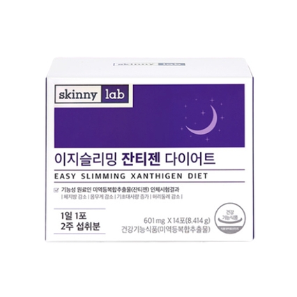 이지슬리밍 잔티젠 다이어트