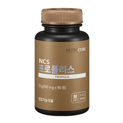 NCS 프로폴리스