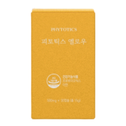 옐로우