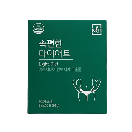 속편한 다이어트
