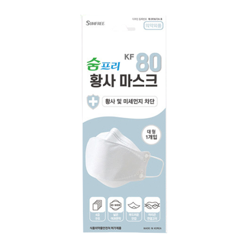 숨프리 KF80 황사 마스크 제품 이미지