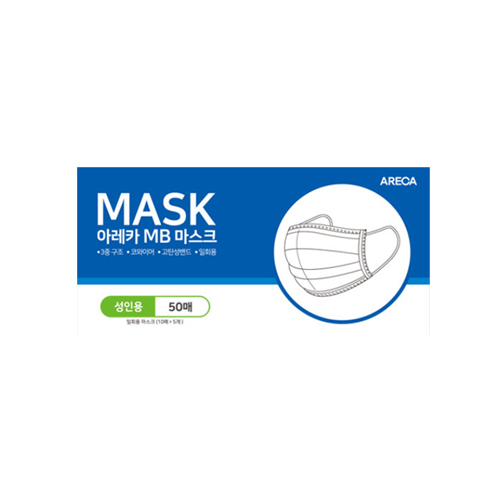 이나프 아레카 MB 마스크 제품 이미지