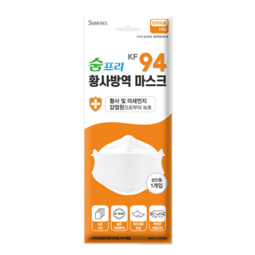 KF94 황사방역 마스크