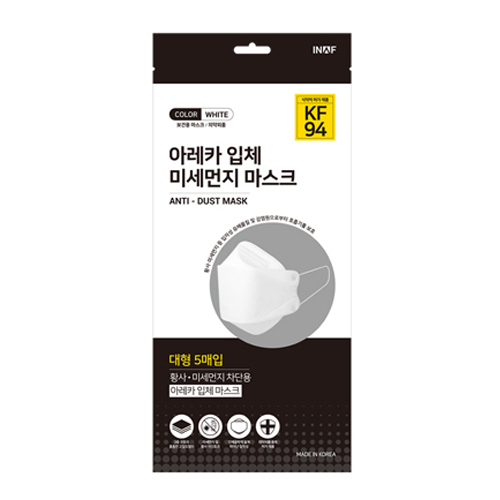 아레카 입체 미세먼지 마스크 KF94