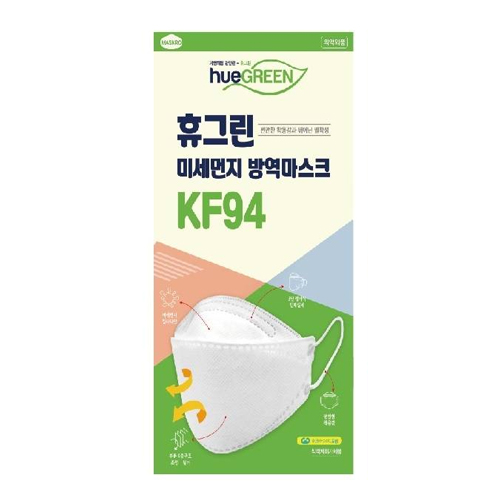 휴그린 미세먼지 방역마스크 KF94 제품 이미지