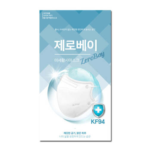 제로베이 미세황사 마스크 KF 94 제품 이미지