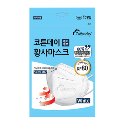 케이에프 황사마스크