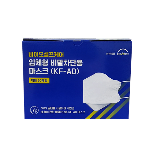 바이오메이트 입체형 비말차단용 마스크 제품 이미지