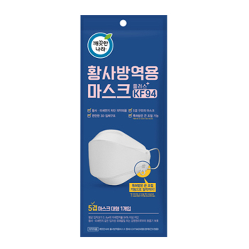 깨끗한나라 황사방역용 마스크 플러스 화이트 제품 이미지