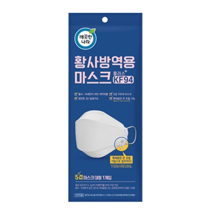 황사방역용 마스크 플러스 화이트