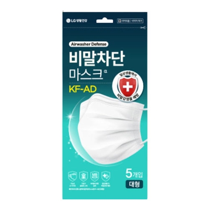 에어워셔 디펜스알파 비말차단 마스크 대형