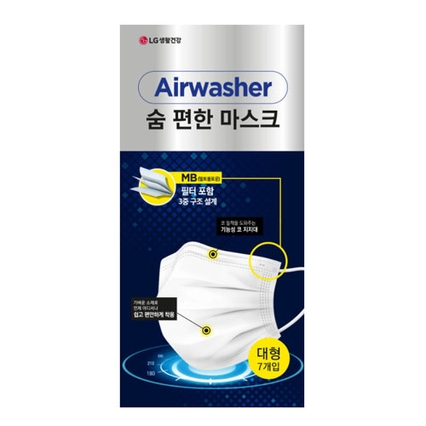 에어워셔 숨 편한 마스크