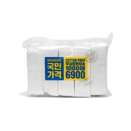 무실링 화장솜