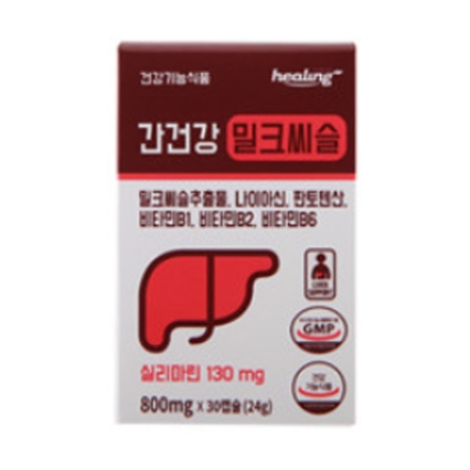 간건강 밀크씨슬